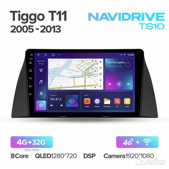 Магнитола NaviDrive TS10 Chery Tiggo T11 2005-2013