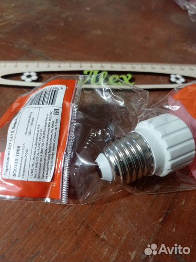 Переходник Е27