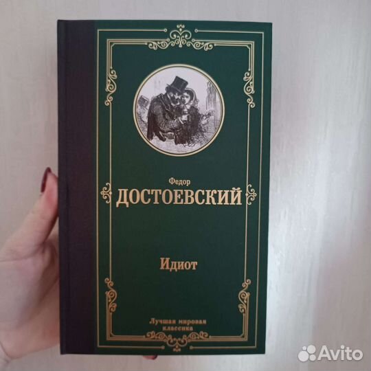 Книга 