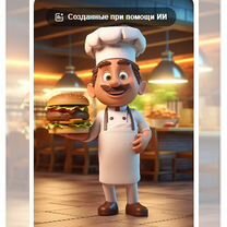 Кассир или повар в ресторан/без опыта, Уфа