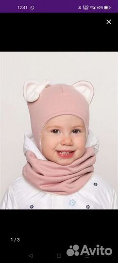 Шапка для девочки