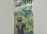 Банкнота 100 рублей сочи 2018