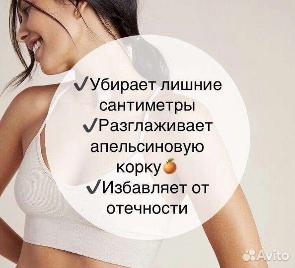 Lpg массаж лпдж