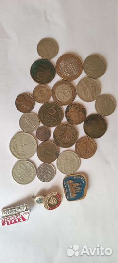 Монеты СССР обмен