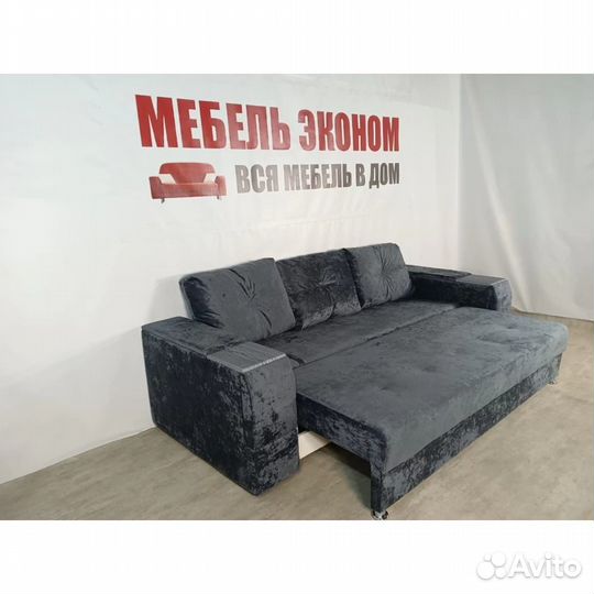 Диван Новый