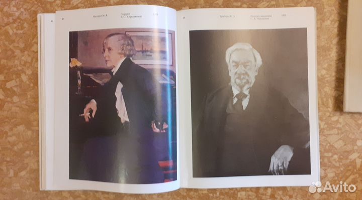 Книга, Советский живописный портрет