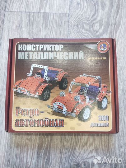 Металлический конструктор 