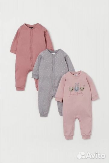 Слипы человечки HM новые