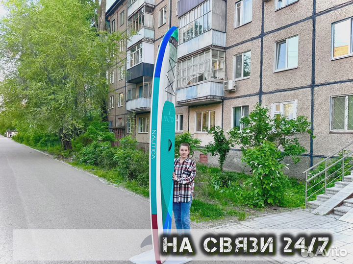 Сап борды оптом