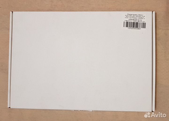 Сборная модель. Конструктор 3D 