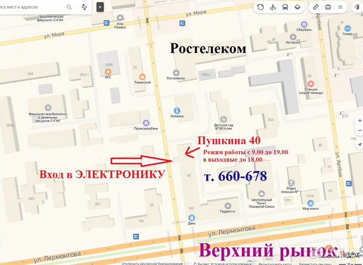 Весы -ювелирные, нумизматические 300гр/0.01гр