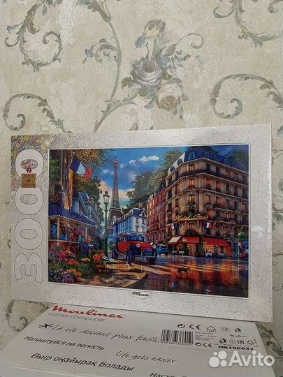 Пазлы 3000 деталей