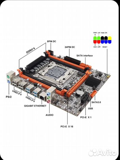 Материнская плата с процессором и 16 гб оперативки