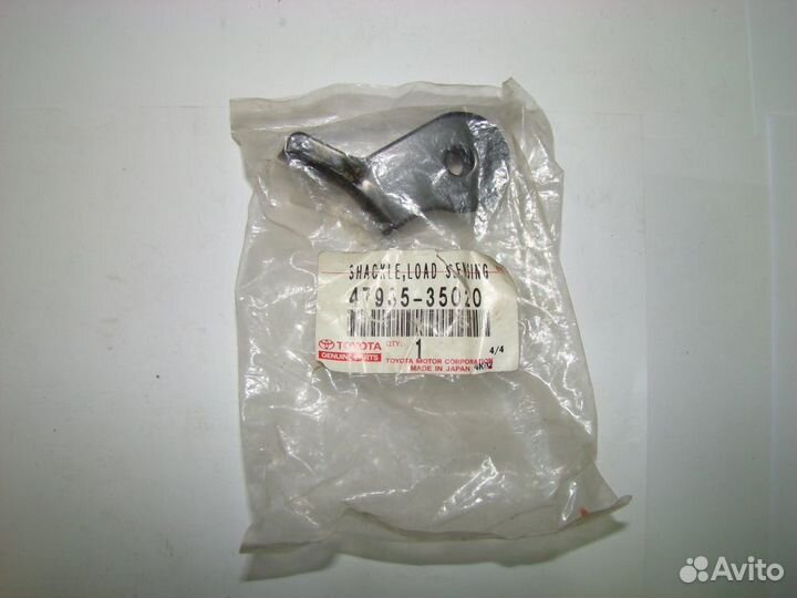 Кронштейн 4793535020 (1000 мелочей, Щетки с держат