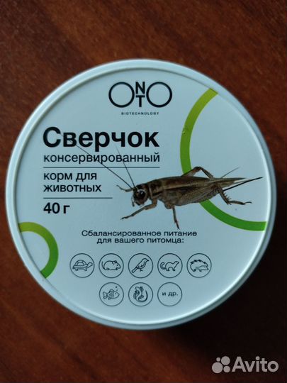 Корм для животных