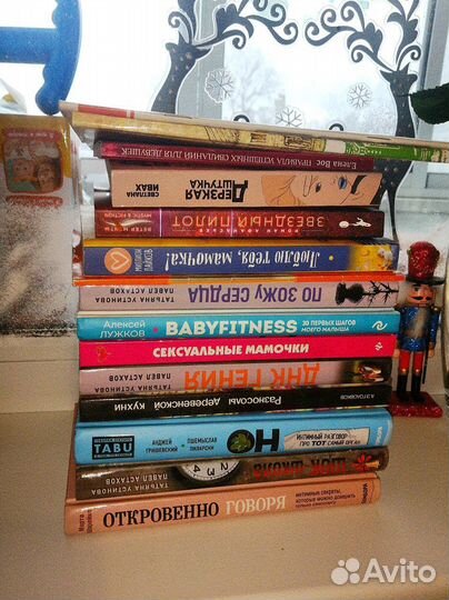 Книги/дневники/ рецепты очень много разный