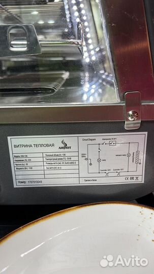 Мебель и оборудование из кафе