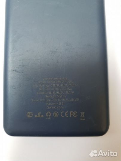 Повербанк Gerffins PRO gfpro-PWB-20000 (130084)