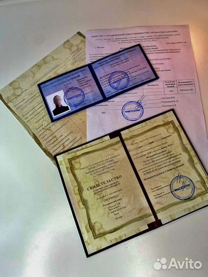 Обучение корочки удостоверения