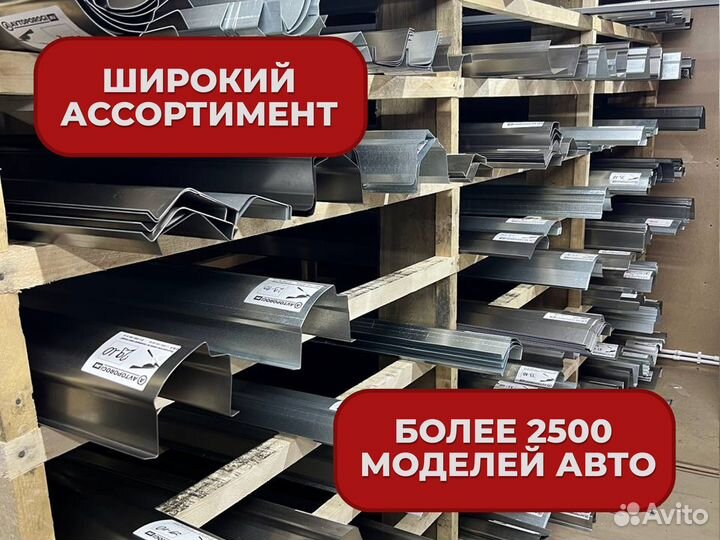 Ремонтные пороги и арки Chery Демьянка