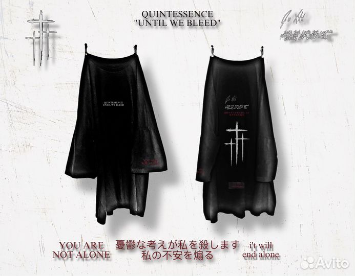 Hikikomori kai the hate