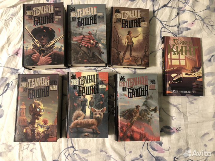 Стивен Кинг Темная башня neo