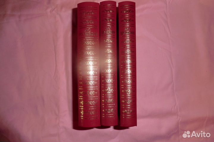 А. С Пушкин сочинения в 3-х томах