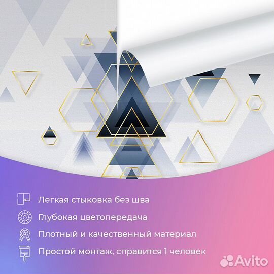 Дизайнерские фотообои 