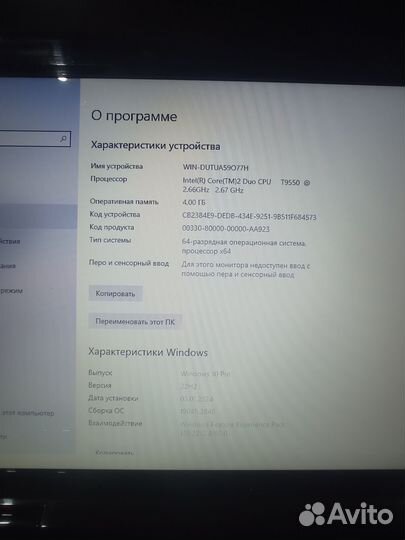Ноутбук asus
