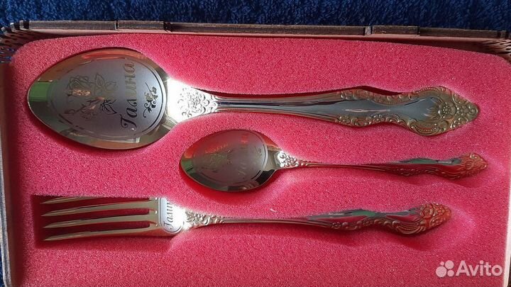 Набор из трех столовых предметов галина