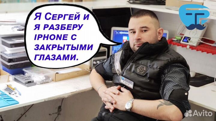Ремонт телефонов, ремонт iPhone в Усинске