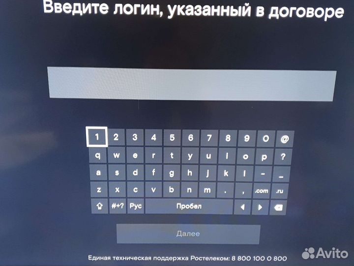 TV приставка Switron iptv 1500