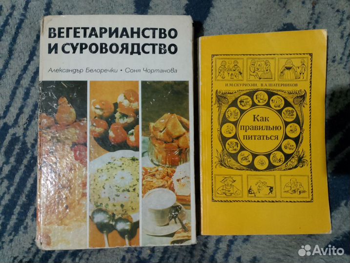 Кулинарные книги