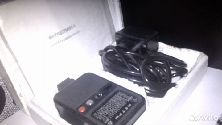 Фотовспышка Электроника