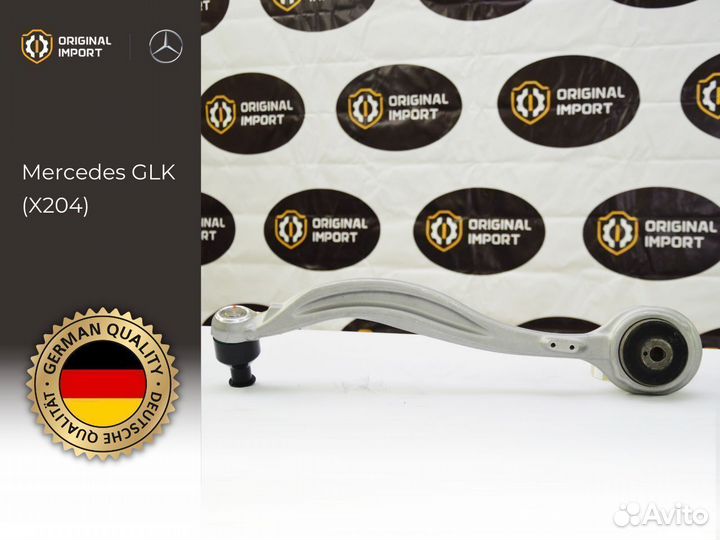 Рычаг правый верхний Mercedes-benz а2043308411