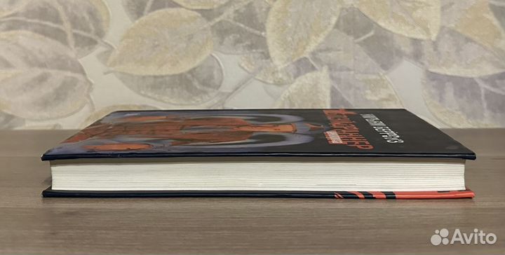 Уильям Берроуз. Блэйдраннер. Кинопроза