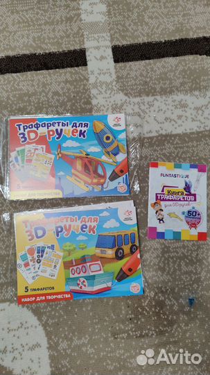 Набор 3D ручка