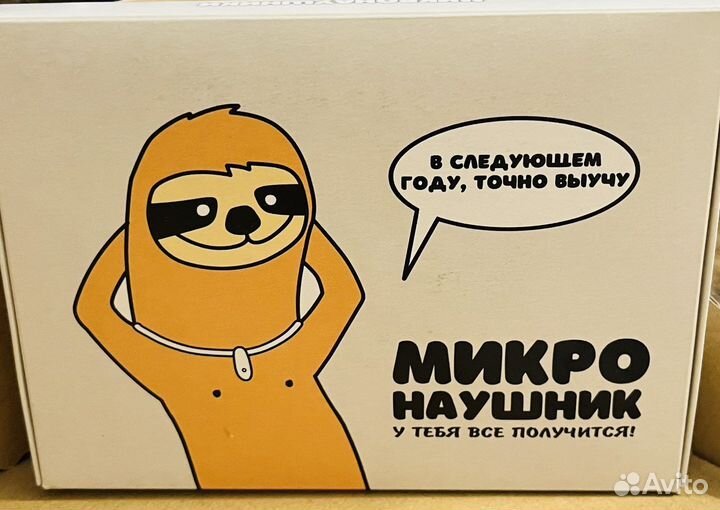 Микронаушник bluetooth