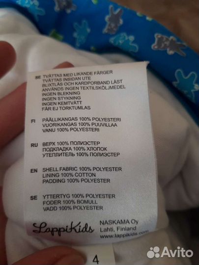 Конверт зимний