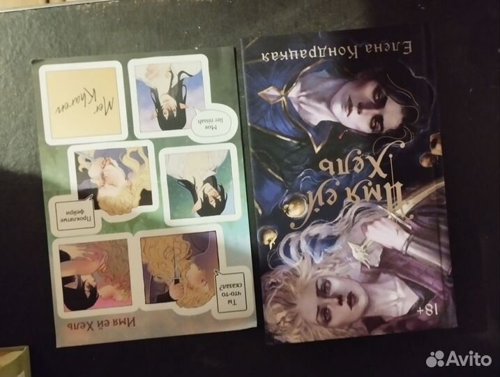 Книги на заказ