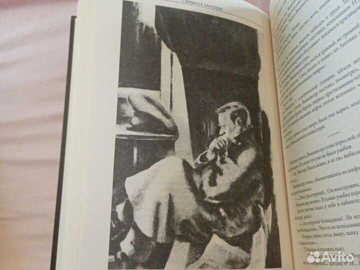 Книга.Г.Белых.Л.Пантелеев.Республика шкид