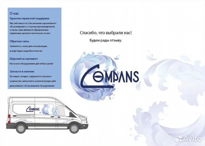 Манометр для Aquario Presscontrol Type III