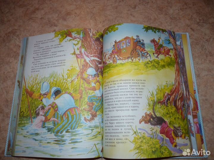 Лучшие сказки мира