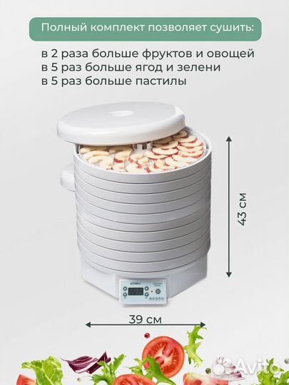 Комплект 4 Ezidri FD1000 Digital