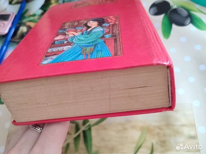 Хрестоматия для 1-4 классов