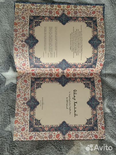 Книга омар хайям и персидские поэты