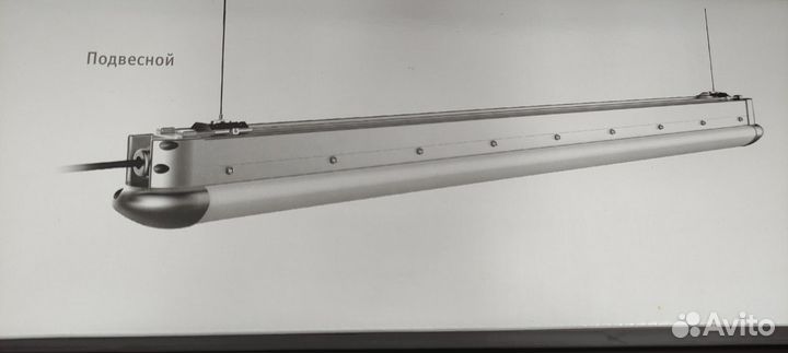 LED-L001 светодиодный светильник