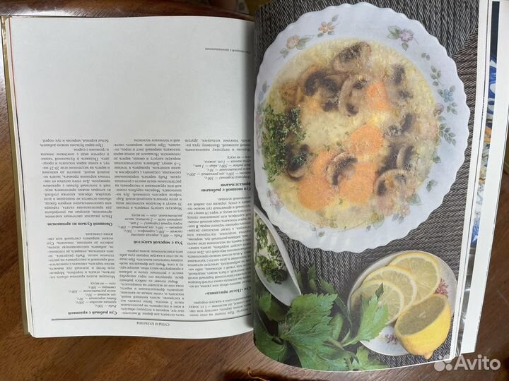 Книга рецептов Поскребышевой