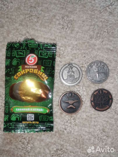 Магазин сокровищ Пятерочка (за всё)