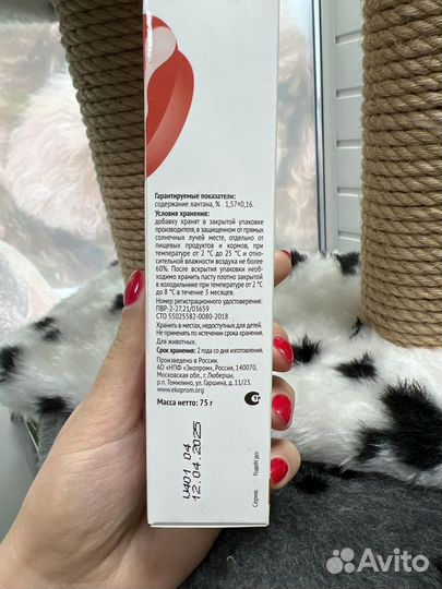 Нефроланвет паста для кошек и собак